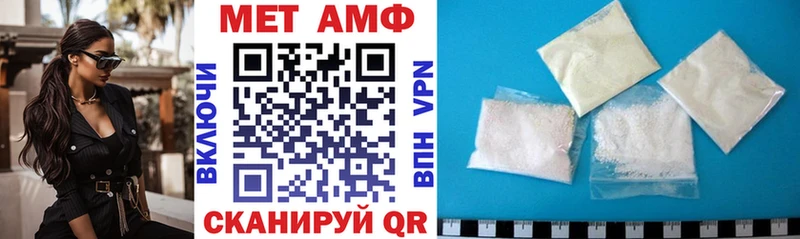 Купить где  Раменское  Амфетамин Premium 