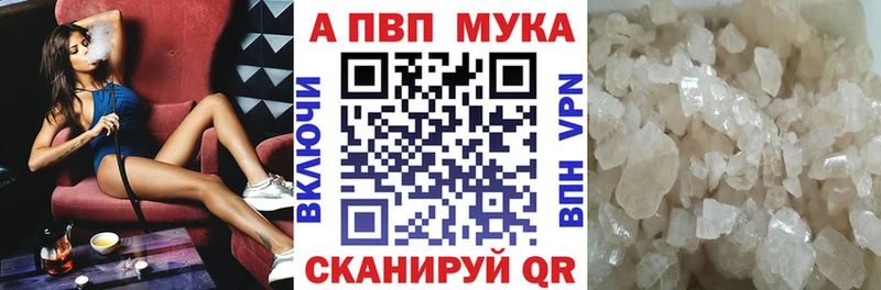 Купить  Раменское  Alfa_PVP VHQ 