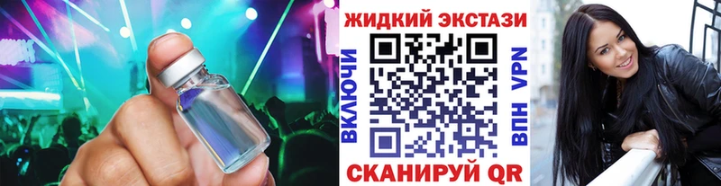 Купить где  Раменское  Бутират бутандиол 