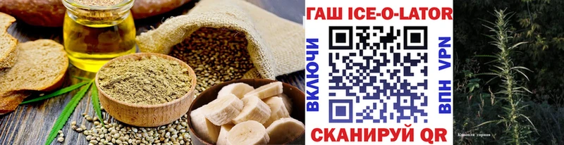 Купить где  Раменское  Еда ТГК конопля 
