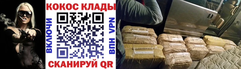 Купить  Раменское  КОКАИН Колумбийский 