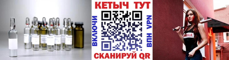 Купить где  Раменское  Кетамин VHQ 