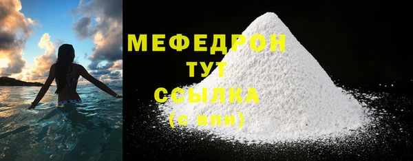 герыч Заводоуковск