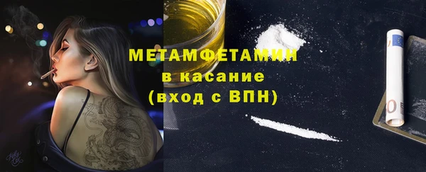 круглые Заволжск