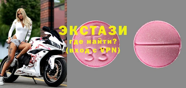 круглые Заволжск