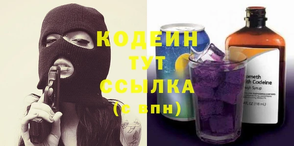 герыч Заводоуковск