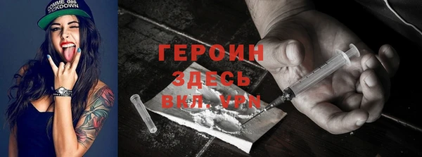 мет Заволжье