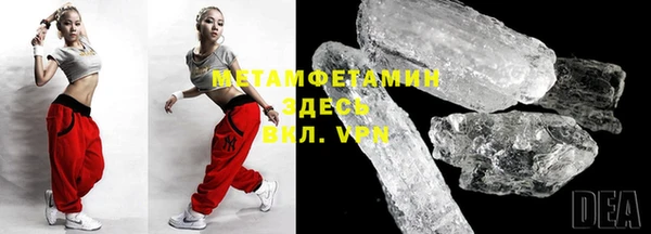мет Заволжье