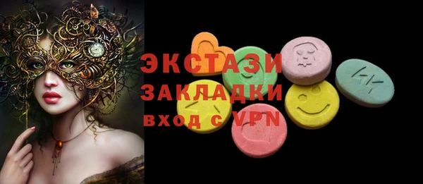 мет Заволжье