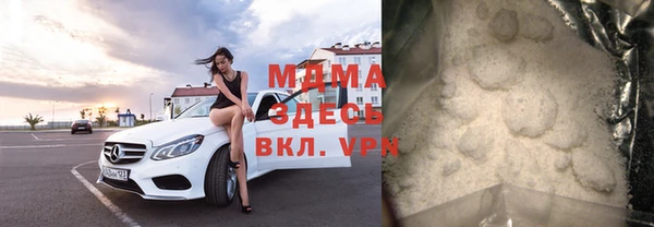 круглые Заволжск
