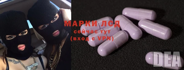 мет Заволжье