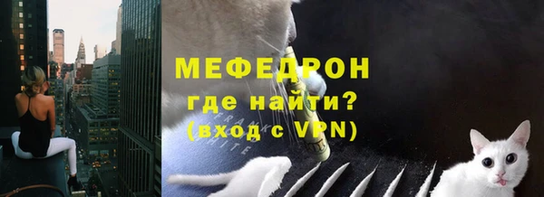 герыч Заводоуковск