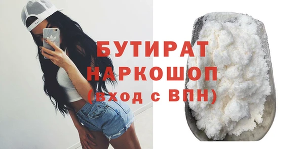 герыч Заводоуковск
