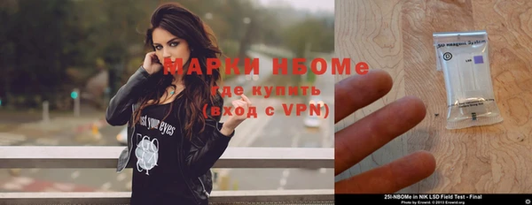 герыч Заводоуковск
