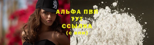 герыч Заводоуковск