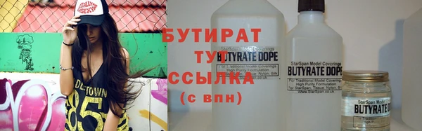 герыч Заводоуковск