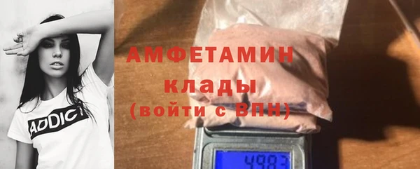 круглые Заволжск