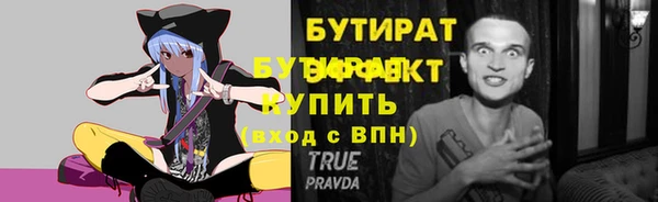 мет Заволжье
