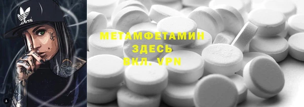 круглые Заволжск