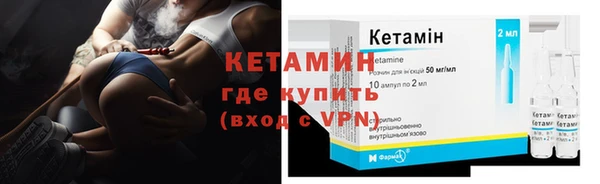 мет Заволжье