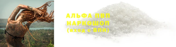 мет Заволжье