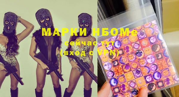 круглые Заволжск