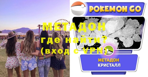 мет Заволжье