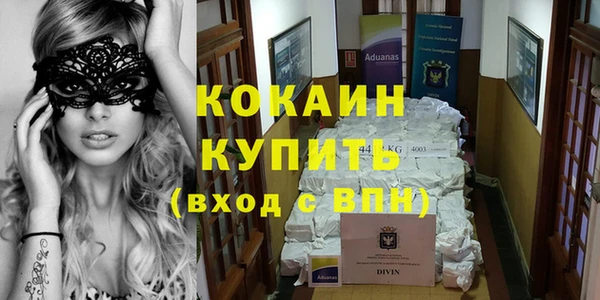 круглые Заволжск