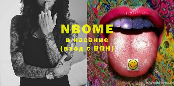 круглые Заволжск