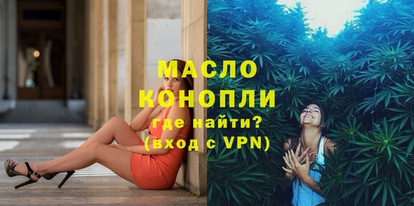 герыч Заводоуковск