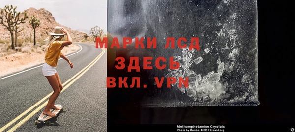 мет Заволжье