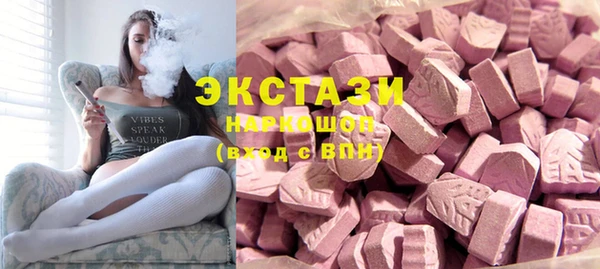 герыч Заводоуковск