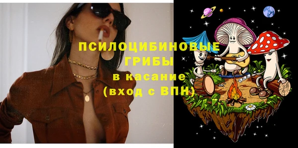 круглые Заволжск
