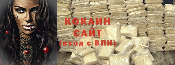 круглые Заволжск
