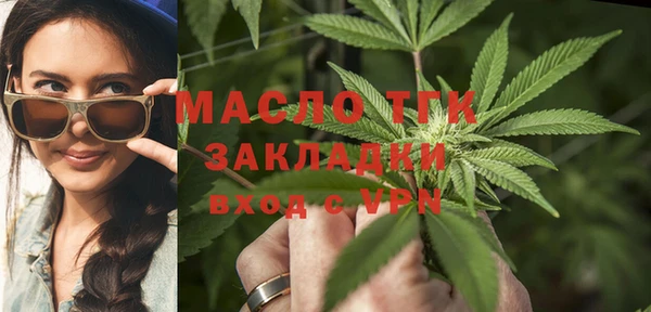 круглые Заволжск