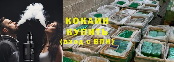 круглые Заволжск