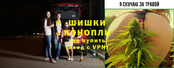 мет Заволжье