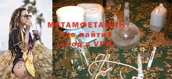 герыч Заводоуковск