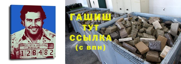 мет Заволжье
