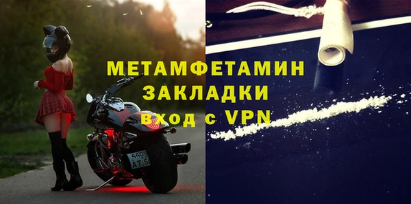 круглые Заволжск