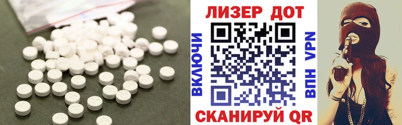 Лсд 25 экстази ecstasy  Купить  Раменское 