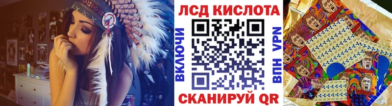Марки NBOMe 1,8мг  Купить закладки  Раменское 